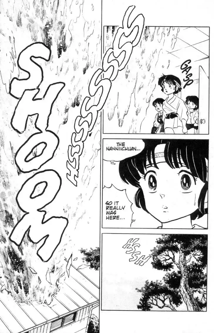 Ranma 1/2 Chapter 80 14